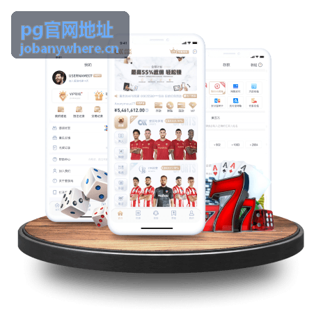 pg官网地址入口线路导航底部提示底图